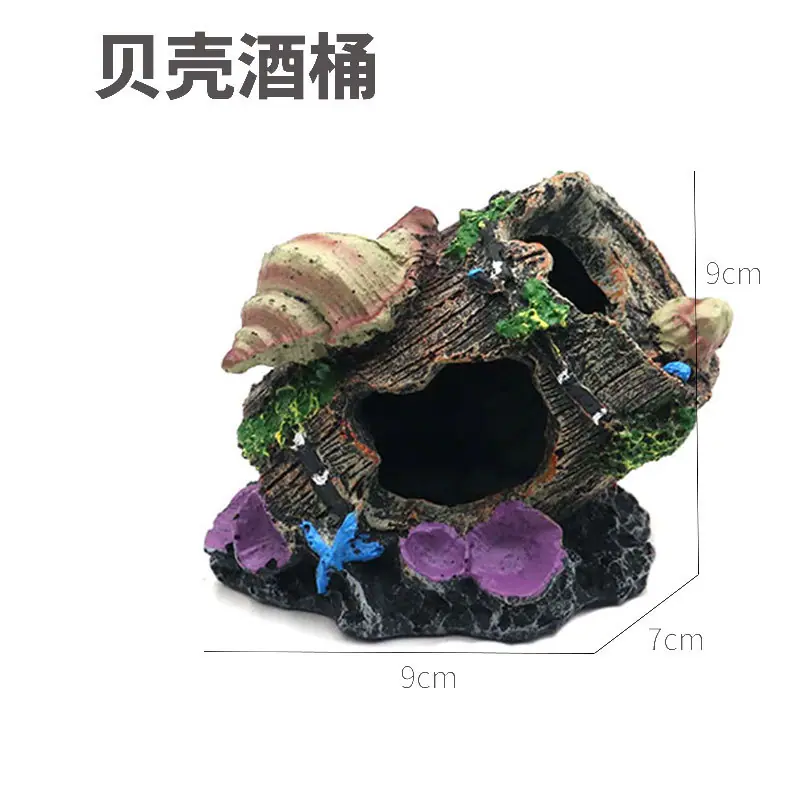 贝壳酒桶