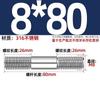 GB Auténtico Acero Inoxidable 316 Tornillo de Doble Cabeza Varilla de Hilo Alargada Tornillo Perno Conexión Espárrago MM6M8M10M12