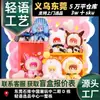 Lindo Novo Produto Pipr Pipuer Série Lua Fantasma Estrela Pelúcia Caixa Surpresa Boneca Fofa Acessório de Presente para Pendurar