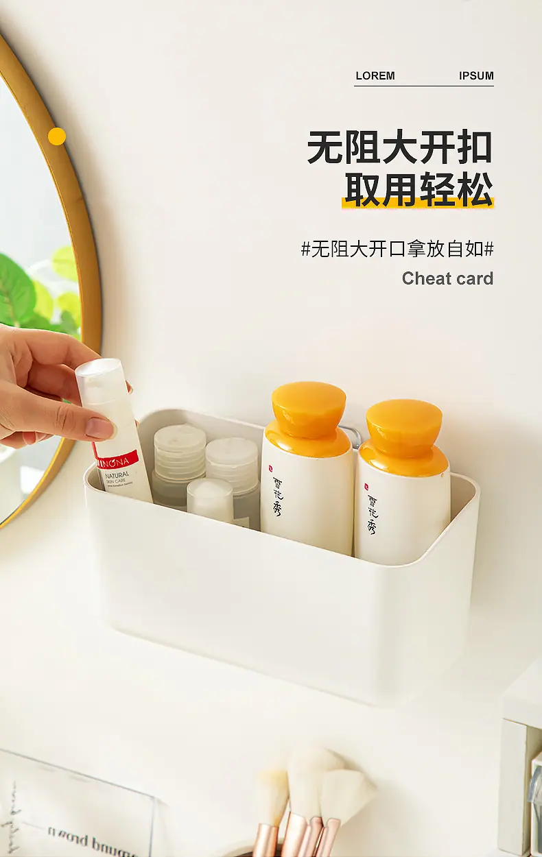 3021-3022迷你壁挂收纳桶_07.jpg