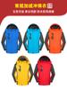 Chaqueta Tres en Uno Desmontable de Terciopelo Engrosada Otoño e Invierno Chaqueta Ropa de Trabajo para Exteriores Ropa de Trabajo Logo Impreso