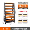 Carro de Herramientas Bt40 Estante Portafresas con Ruedas Gabinete Gabinete de Herramientas de Alta Resistencia Hsk63A Estante Engrosado
