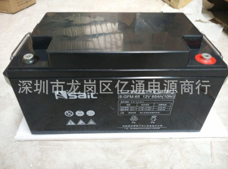 12V65AH.jpg