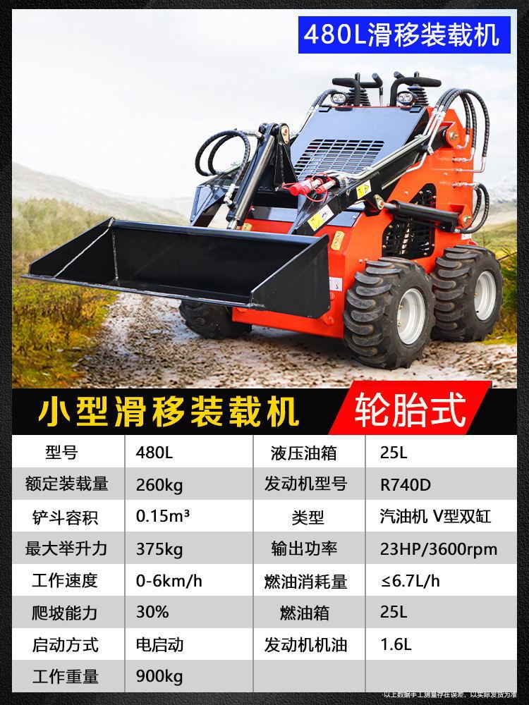 480L_看图王.jpg