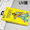 Película Templada UV para Teléfono Móvil OPPO Huawei vivo Glory Xiaomi Película Templada con Pegamento UV HD Antihuellas