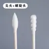 Bastoncillos de Algodón, Discos de Algodón para Maquillaje, Bastoncillos de Algodón Desechables para el Hogar con Punta y Redondos de Doble Cabeza para Limpieza de Oídos, Eliminación de Puntos Negros, Extracción de Acné, Herramientas Recogedoras de Oídos