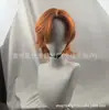 Zootopia 2 Nick Wilde Peluca de Cosplay Cuero Cabelludo Grande Cola de Lobo Peluca Rojo-Naranja Pelo Corto