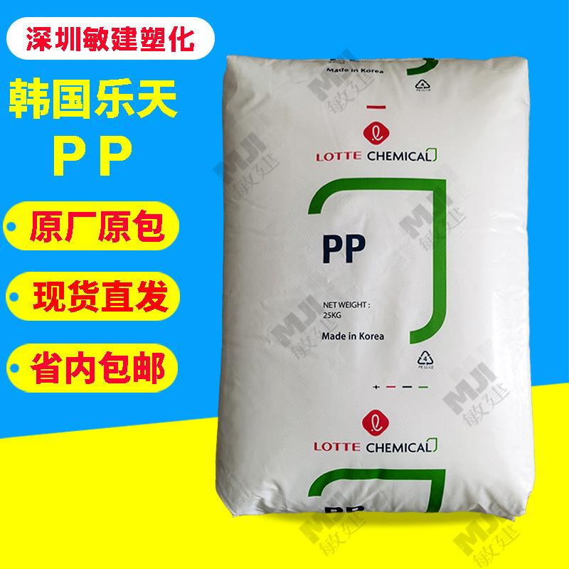 韩国乐天PP.jpg