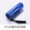 Paquete de material de cáñamo de flujo acrílico arena movediza aceite alta definición transparente paquete de material DIY de cáñamo de flujo cáñamo de flujo polvo de brillo pegamento UV