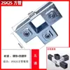 Conector de Tubo Cuadrado Galvanizado de Hierro Fundido de 20/25/30 mm Hebilla de Fijación de Acero Cuadrado Accesorios de Marco Junta de Barandilla Sin Soldadura
