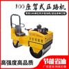 Rodillo Compactador Pequeño Zanja Relleno Césped Pavimento Asfáltico Compactador Montable Rueda de Acero Única Hidráulico Compactador de Suelo