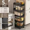 Carrito de almacenamiento estrecho para cocina, estante multi-nivel estrecho de pie para refrigerador, estante de almacenamiento de artículos varios con ruedas para baño del hogar