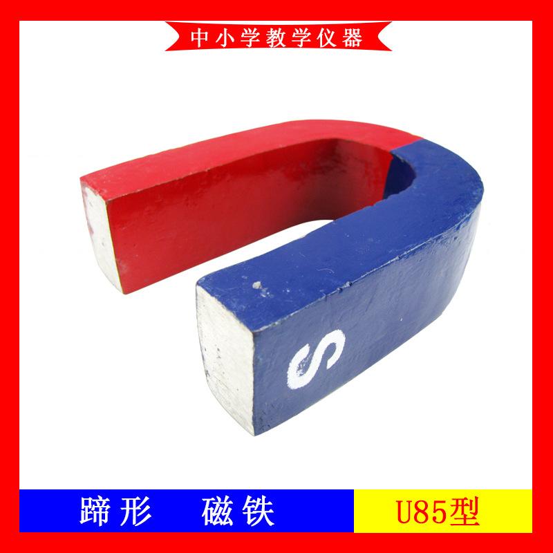 蹄形电磁铁U85 3