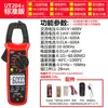 Uleed Nuevo Pinza Amperimétrica Digital UT202A Pantalla Digital de Alta Precisión Amperímetro para Electricista Medidor Universal AC/DC
