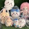 Estojo Protetor para Boneca Pingente de Brinquedo de Pelúcia Capa Protetora para Boneca Bolsa para Boneca Chiikawa 20cm Bolsa para Boneca Chiikawa