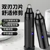 JLL5056 Geilly Recortador Eléctrico de Vello Nasal Limpieza de Vello Nasal para Hombres Cavidad Nasal Carga USB Artefacto para Vello Nasal