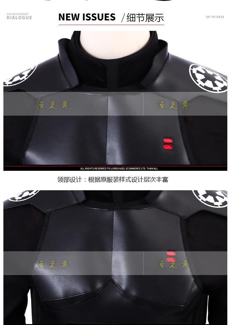 判官卡尔cosplay服_12.png