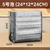 Bolsa Aislante de Papel de Aluminio Engrosado Personalizada Conservación de Frescura Aislamiento Térmico Múltiples Especificaciones Apertura Plana Bolsa Tridimensional Bolsa de Empaque para Comida Fresca Barbacoa y Comida para Llevar