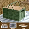 Caja de almacenamiento multifuncional de gran capacidad para coche, caja de almacenamiento para acampar al aire libre con tapa, organizador de maletero portátil para montar puestos