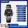 Marca Suiza Correa Reloj para Hombre Estudiante Nuevo Reloj Luminoso Transmisión en Vivo Comercio Exterior Modelo Popular Modelo Popular Transfronterizo