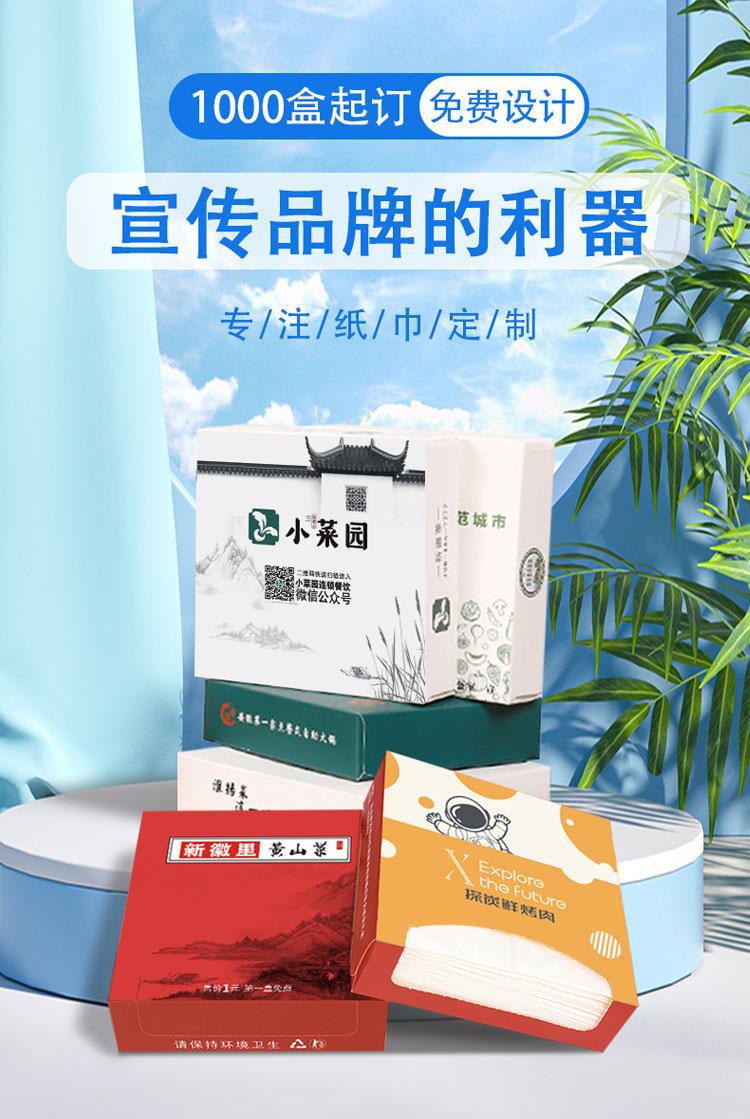 详情 (1)