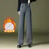 1032 Invierno Nuevas Llegadas Ropa de Mujer Mujeres de Mediana Edad Jeans de Pierna Ancha Pantalones de Mujer Caída Más Terciopelo Engrosado Madres de Mediana Edad y Mayores