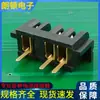 Porta Pilas de Alta Corriente 3P Espaciado 2.5PH Conector de Pilas para Iluminación Base Hembra Ld-b02f-A-3P-s2 Anti-tonto