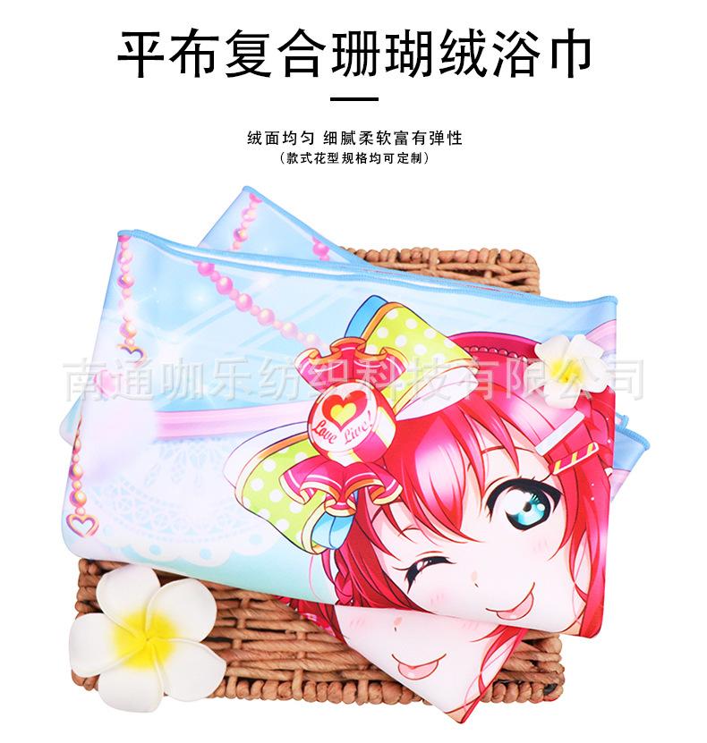 9-平布复合摇粒绒内页_02.jpg