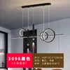 Lustre de restaurante, moderno e simples, novo modelo 2026, elegante e criativo, minimalista, moderno, designer artístico, dimerizável em três cores