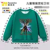 Novos Periféricos de Jogo 99Noites na Floresta Primavera, Outono e Inverno Moletons Gola Redonda Roupas para Meninos e Meninas Tendência