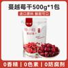 Cranberry Seco Especial para Assar Bolo Floco de Neve Matéria-Prima Sem Aditivos Biscoitos Prontos para Comer Frutas Loja Oficial Principal Manyue Mei