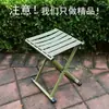 Taburete plegable, taburete plegable pequeño conveniente, silla plegable de entrenamiento militar finamente elaborada, silla con respaldo engrosado, silla para tren, pesca al aire libre