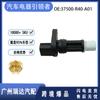 Adecuado para sensor de posición del cigüeñal Honda 37500-R40-A01 37500R40A01