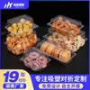 Caja Blíster para Mascotas Grado Alimenticio Donut Postre Tarta de Huevo Durian Pastelería Horneado Caja de Embalaje Bandeja Interior Transparente para Pastelería