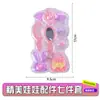 Acessórios para Brinquedos Infantis, Bonecas de Fantasia, Bolsas, Chapéus, Pentes e Espelhos, Conjunto de Acessórios com Várias Peças, Atacado em Blister
