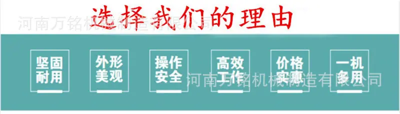 多功能水泥砖机选择我们的理由.jpg