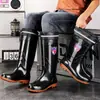 Botas de lluvia para hombre, botas largas impermeables y antideslizantes con puños, adecuadas para recolectores de playa adultos y repartidores