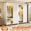 Armario de Acero con Puertas Correderas para Dormitorio, Modelo Nuevo para Apartamentos de Alquiler, Armario Sencillo para Apartamentos Pequeños, Gabinete de Almacenamiento de Pie a Prueba de Polvo