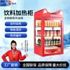 Armário Aquecedor de Bebidas Personalizado, Armário Comercial para Bebidas Quentes, Armário Isolante de Bebidas para Supermercado, Balcão de Mesa Aquecedor de Bebidas com Temperatura Constante para Leite