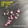 Ramas Artificiales de Flor de Durazno para Decoración del Hogar, Flores Falsas de Plástico, Flores de Ciruelo Rosadas, Flores de Cerezo, Árboles de Jardín, Flores para Proyecto de Embellecimiento