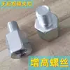 Soporte de Base Reflectante para Dosel de Lluvia de Hierro Universal para Vehículo Eléctrico Accesorios de Base de Fijación de Espejo Retrovisor de Motocicleta