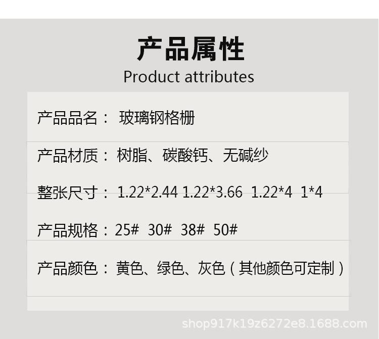 玻璃钢格栅2_02.gif