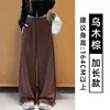 Calça de Moletom Cinza Claro Estilo Coreano Perna Larga Feminina Outono 2026 Nova Cintura Alta Modeladora Caimento Leve Yoga Esportiva Casual