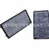 Filtro de aire para BMW 64116921019, filtro de aire, filtro de aire acondicionado, fabricantes, venta al por mayor especial