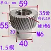 Engrenagem de motor para máquina de gravação dente reto engrenagem helicoidal engrenagem da roda dentada sincronizadora engrenagem acessório de transmissão módulo 1.25/módulo 1.5/módulo 2