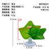 Nomo Varios Tipos de Hojas Decorativas para Paisajismo Plantas Artificiales Lagarto Camaleón Serpiente Mascota Trepadora Alimentación Agua Hojas con Ventosas