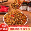 Auténticos Encurtidos de la Abuela de Xiangxi, una especialidad de Hunan, picantes y listos para comer, aperitivo embotellado, un sabroso acompañamiento de granja