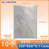 Bolsa de Papel de Aluminio Antiestática, Caja de Cartón tipo Barco de Cristal, Bolsa de Papel de Aluminio, Bandeja para Semiconductores Ic, Disco Redondo, Blindaje para LED, Bolsa de Vacío de Aluminio Puro