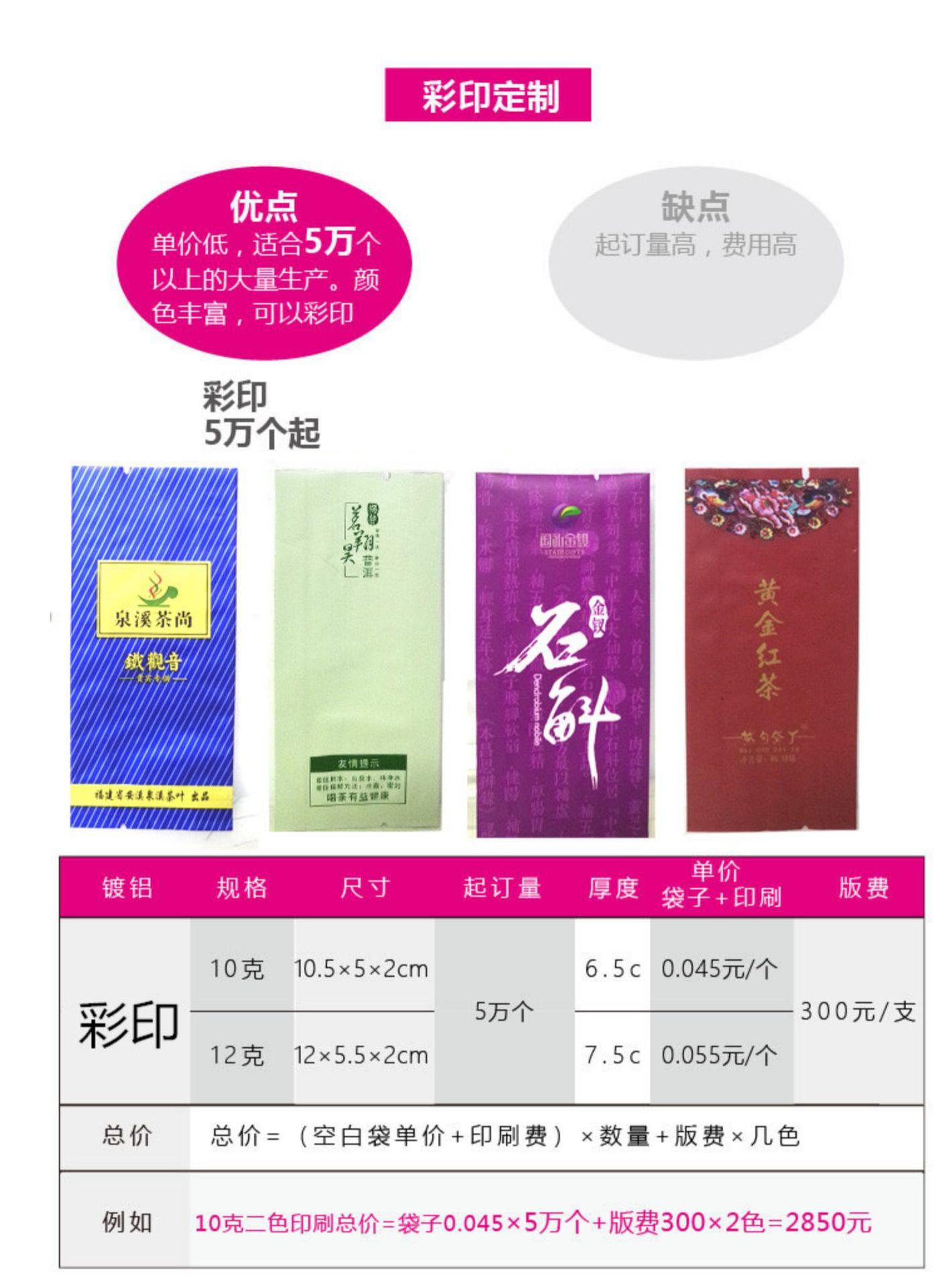 详情图22.jpg