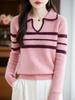 Camisa Polo de Cuello Semiabierto 100% Lana Capa Interior para Mujer Otoño e Invierno Nuevo Color Miel Combinación Jacquard Pulóver Venta al por Mayor
